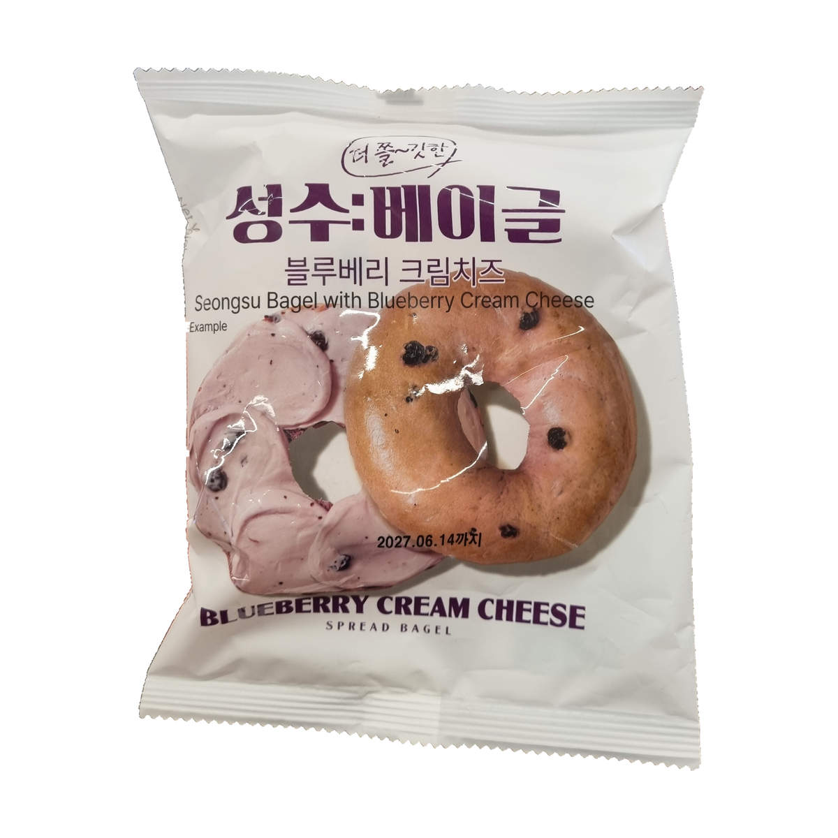 GS25 Seongsu Bagel Blueberry 성수 베이글 블루베리 100g