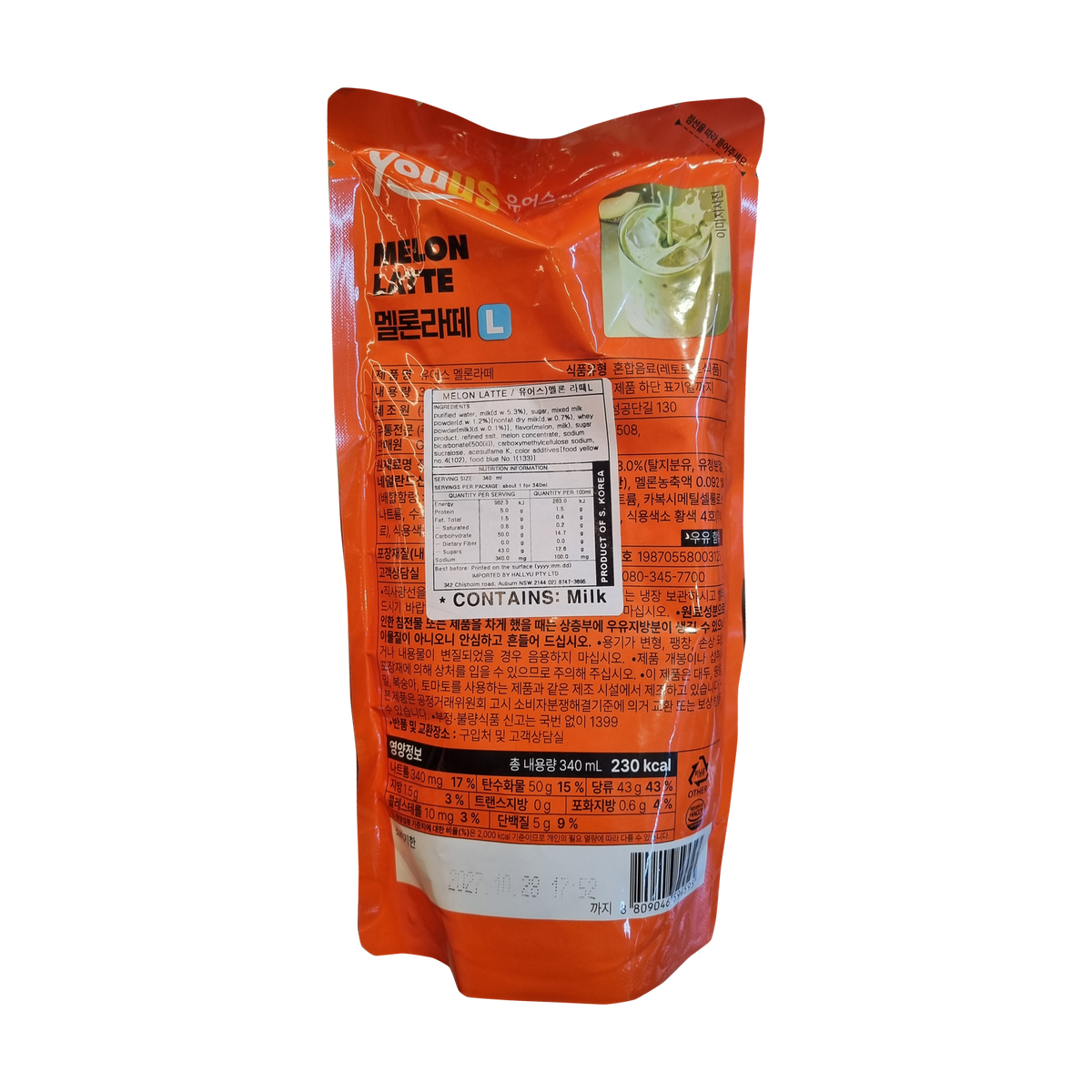 GS25 Melon Latte 멜론라떼 340ml