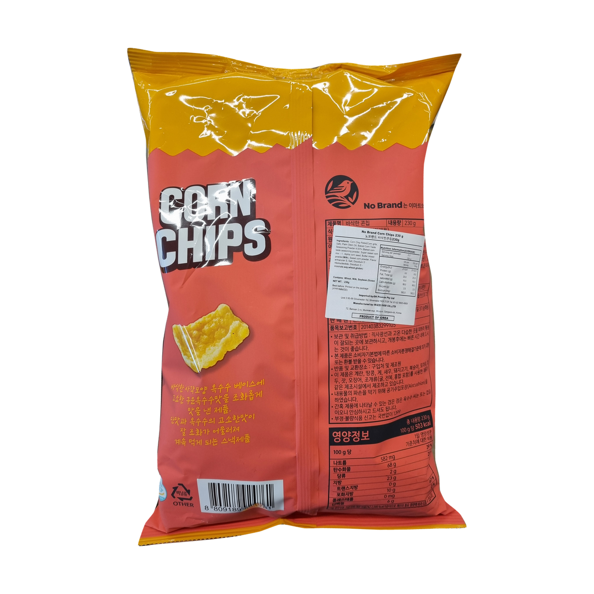 NOBRAND Crispy Corn Chips 바삭한 콘칩 230g