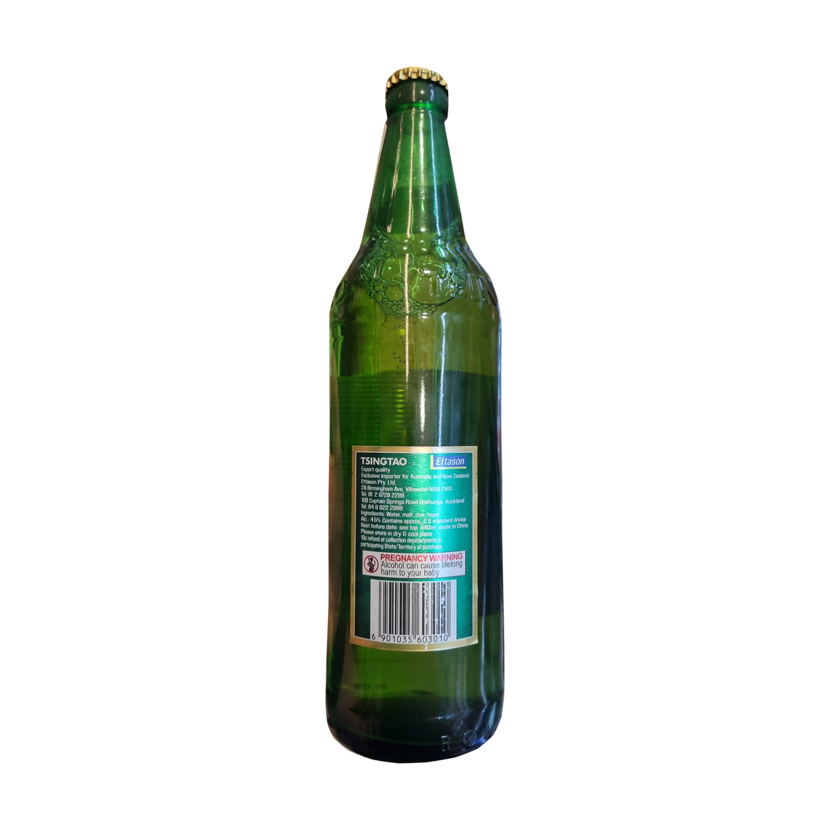 CA Tsingtao Beer Lager Bottle 칭따오 640ml