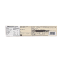 NOBRAND Coconut Roche Choco 코코넛 로쉐 초코 238g