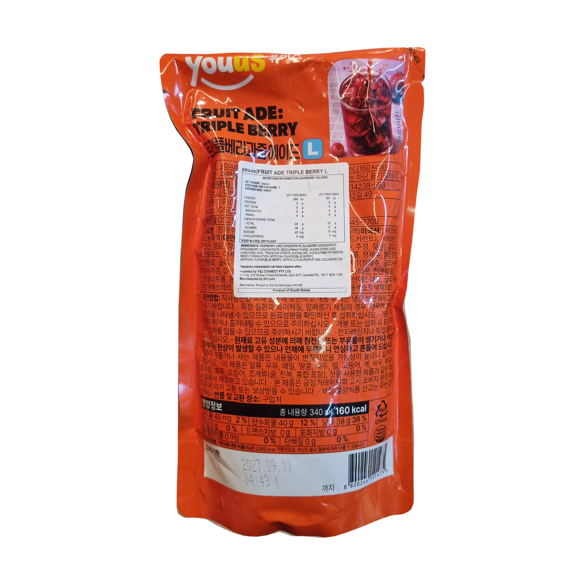 GS25 Youus Fruit Ade Triple Berry YOUUS 트리플베리 과즙에이드 340ml