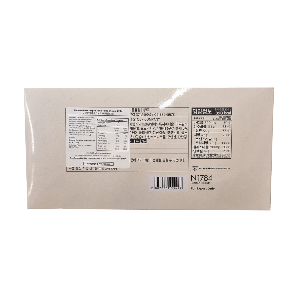 NOBRAND Bear Cake Original 곰돌이 케이크 오리지날 200g