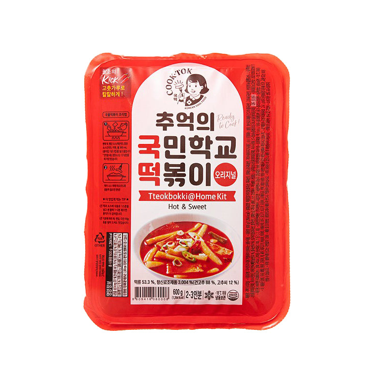 PALDO Tteokbokki original 국민학교 떡볶이 오리지널