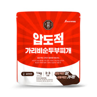 JINHAN Scallops&soft tofu soup 압도적 가리비 순두부 찌개 1kg