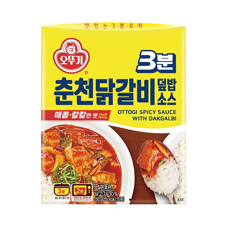 OTTOGI 3min spicy chicken sauce 3분 춘천닭갈비 덮밥소스 150g