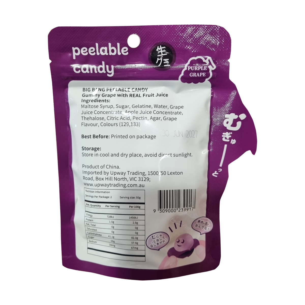 BIGBANG Peelable Candy Grape 빅뱅 캔디 포도 100g