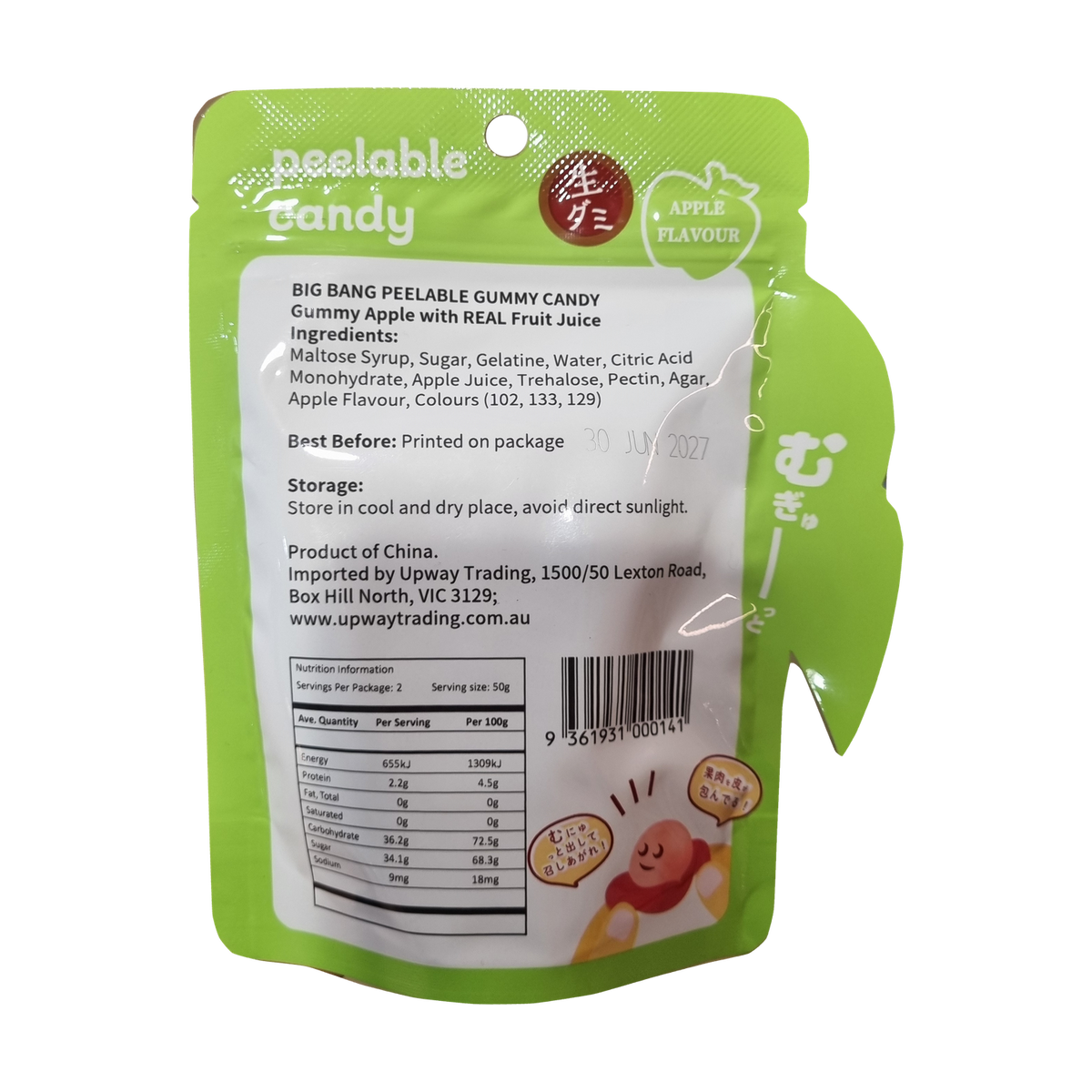 BIGBANG Peelable Candy Apple 빅뱅 캔디 사과 100g