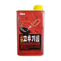 SIAS Wok Flavor Chilli Oil 불맛 고추기름 500ml