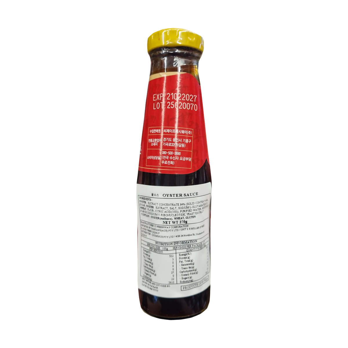 HAECHEON Signature Oyster Sauce 시그니처 굴소스 270g
