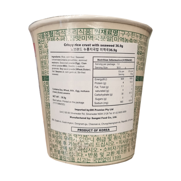 NOBRAND Nurungji Soup Seaweed Soup 누룽지 국밥 미역국 36.9g