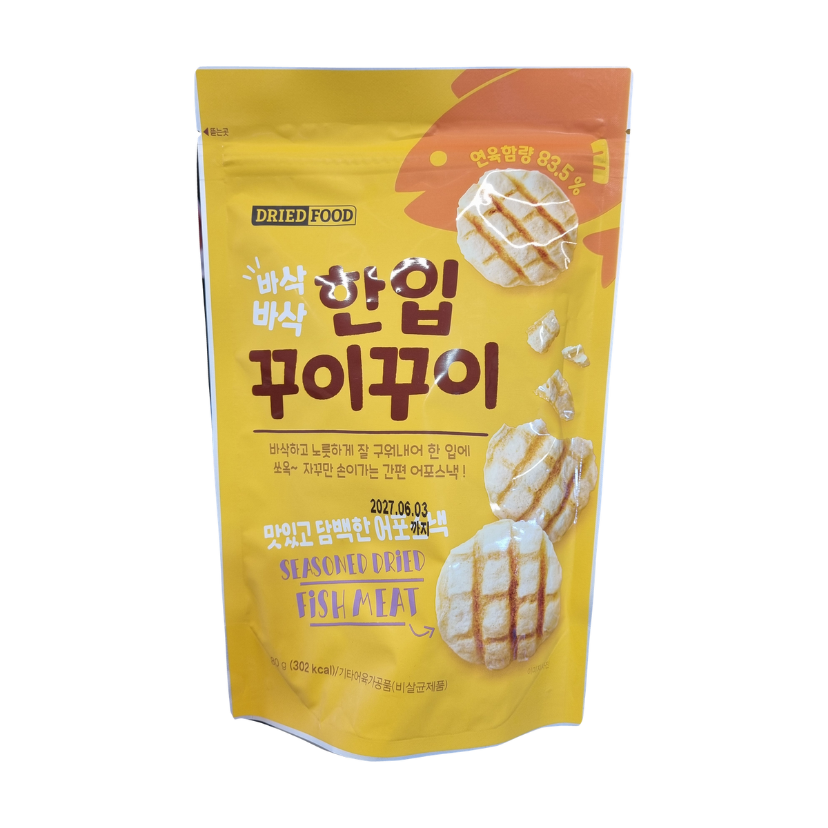 NOBRAND Crispy Grilled Fish Jerky Bites 한입 꾸이꾸이 80g