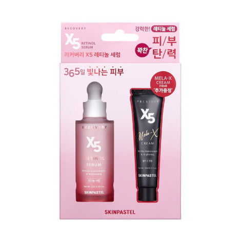 SKINPASTEL Recovery X5 Retinol Serum 리커버리 X5 레티놀 세럼