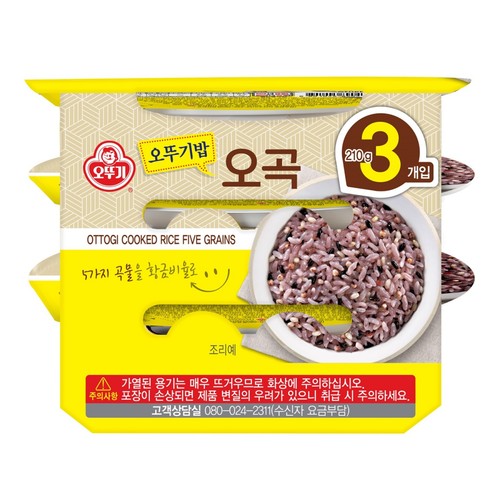 OTTOGI Cooked rice 5 grains Bundle 맛있는밥 오곡 210g*3