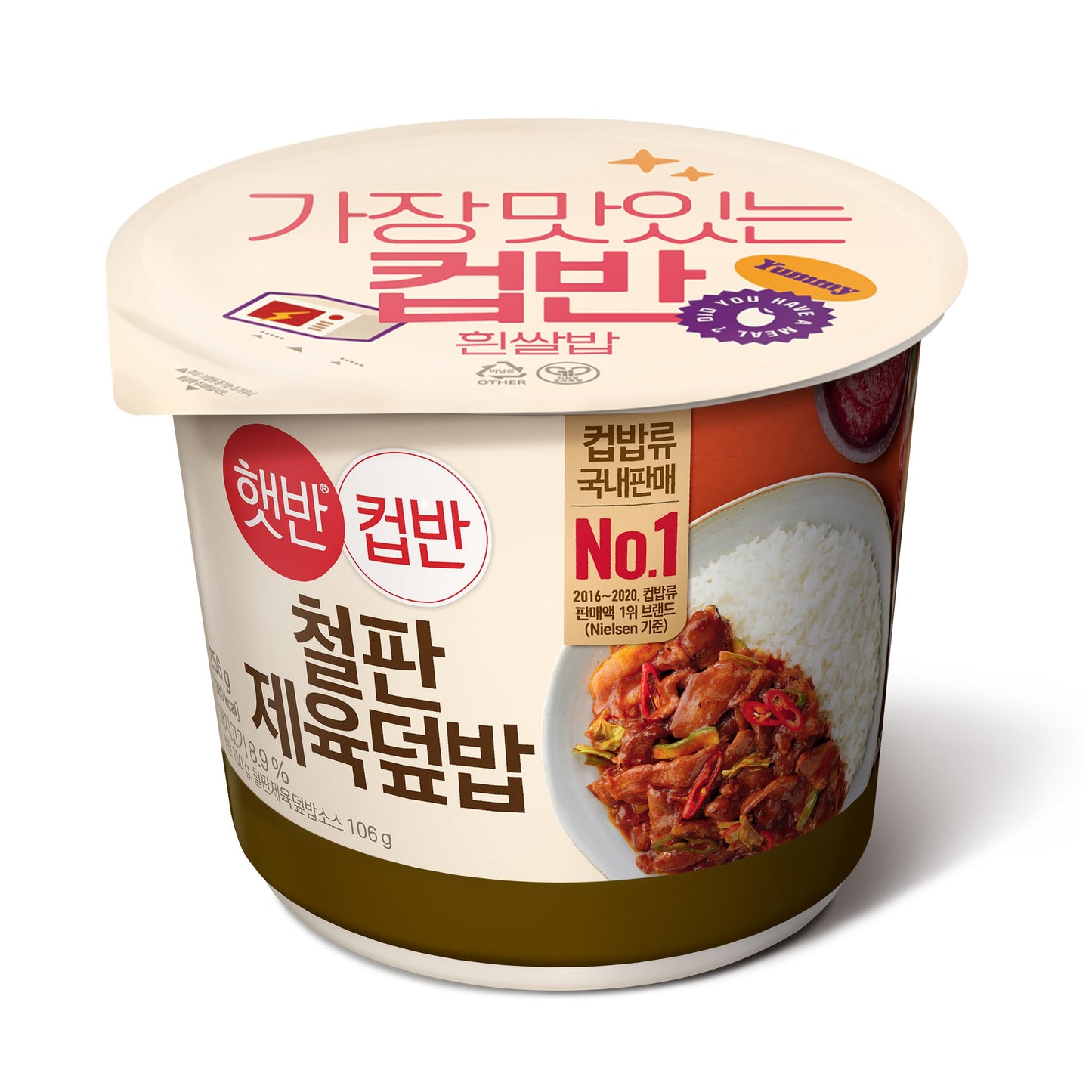 CJ Cooked white rice with spicy pork 햇반컵반 철판제육덮밥 256g