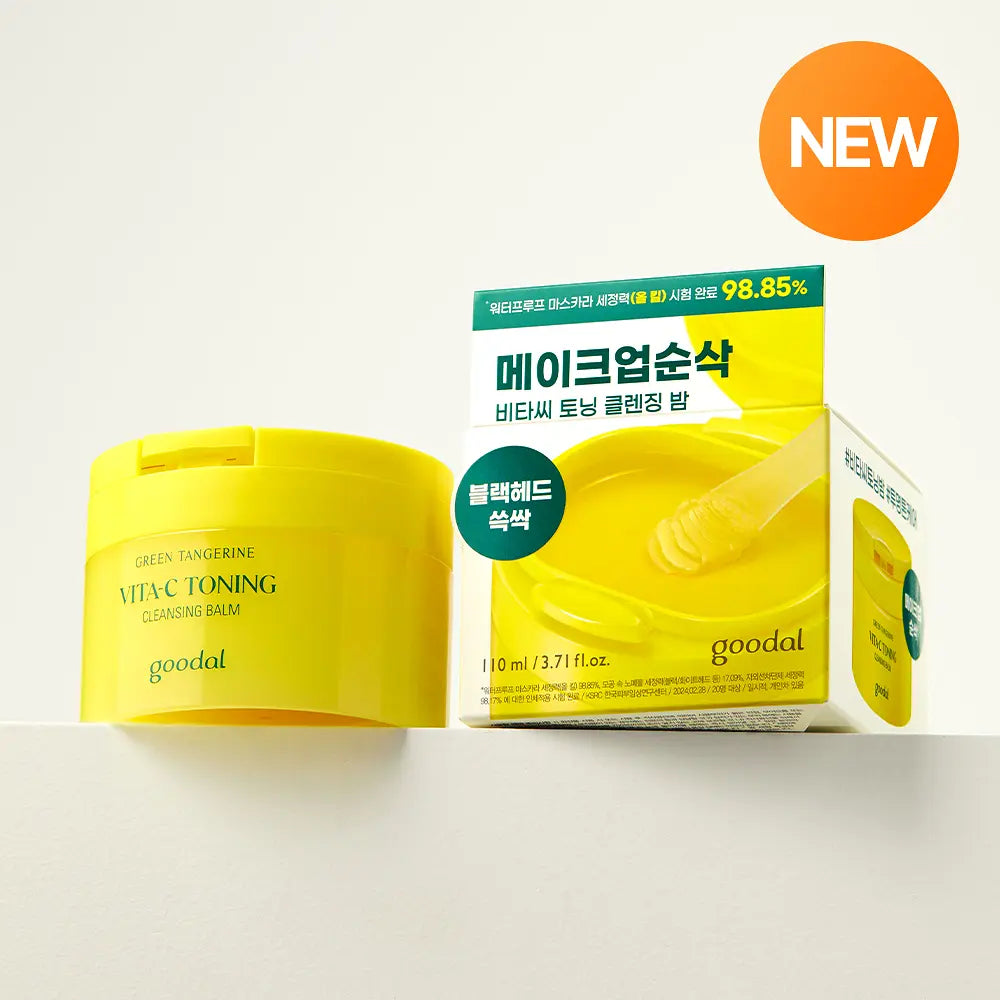 GOODAL Green tangerine vita c toning cleansing balm 청귤 비타씨 토닝 클렌징 밤 110ml