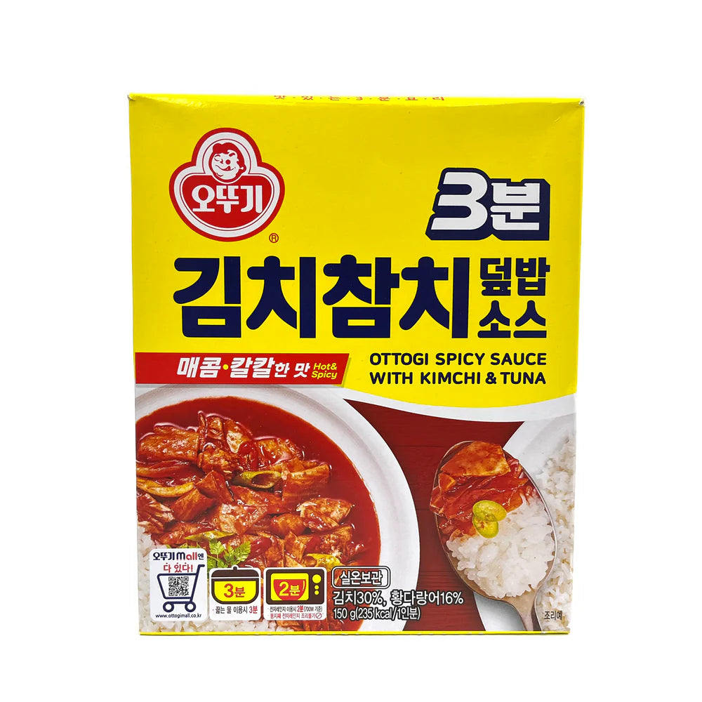 OTTOGI 3min spicy kimchi tuna sauce 3분 김치참치 덮밥소스 150g