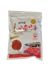LIMGANE Red Pepper Powder Coarse 굵은 고춧가루