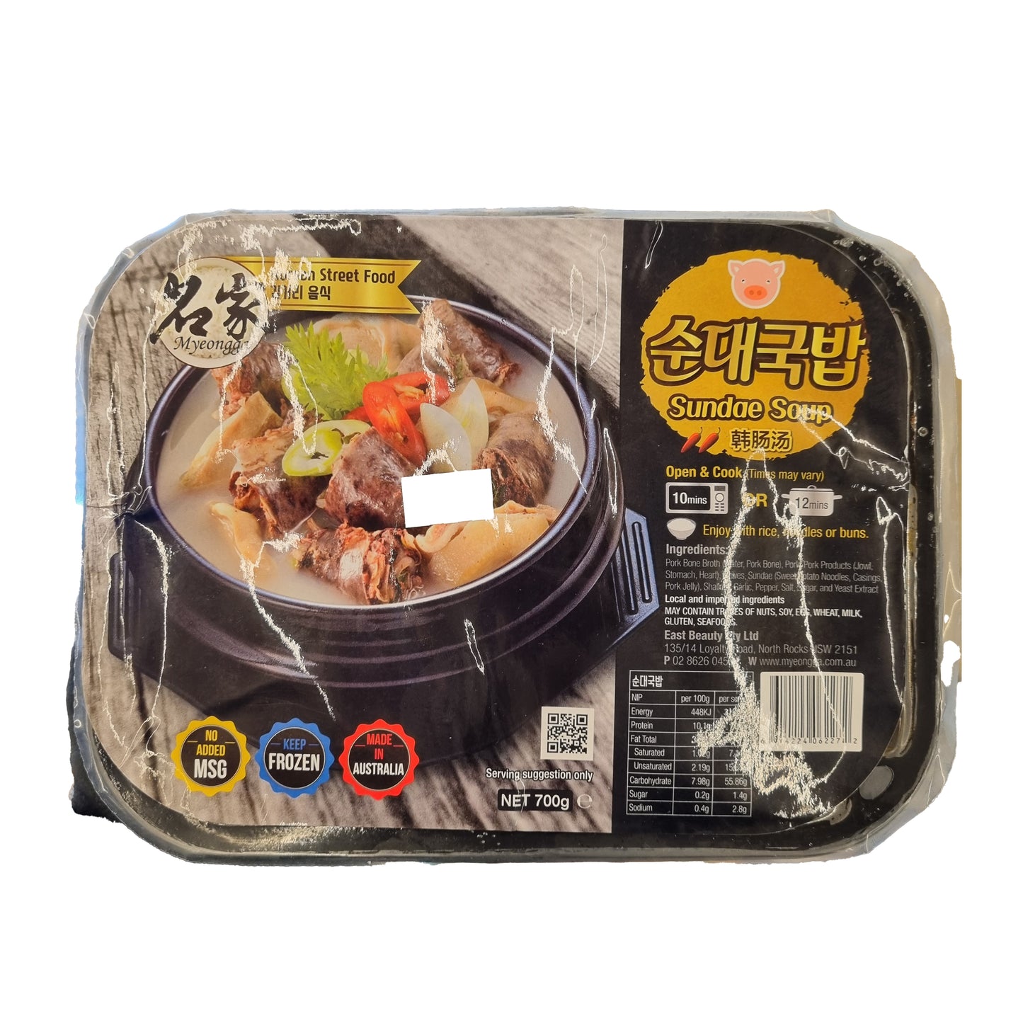 MYEONGGA Sundae and rice soup 순대국밥 700g