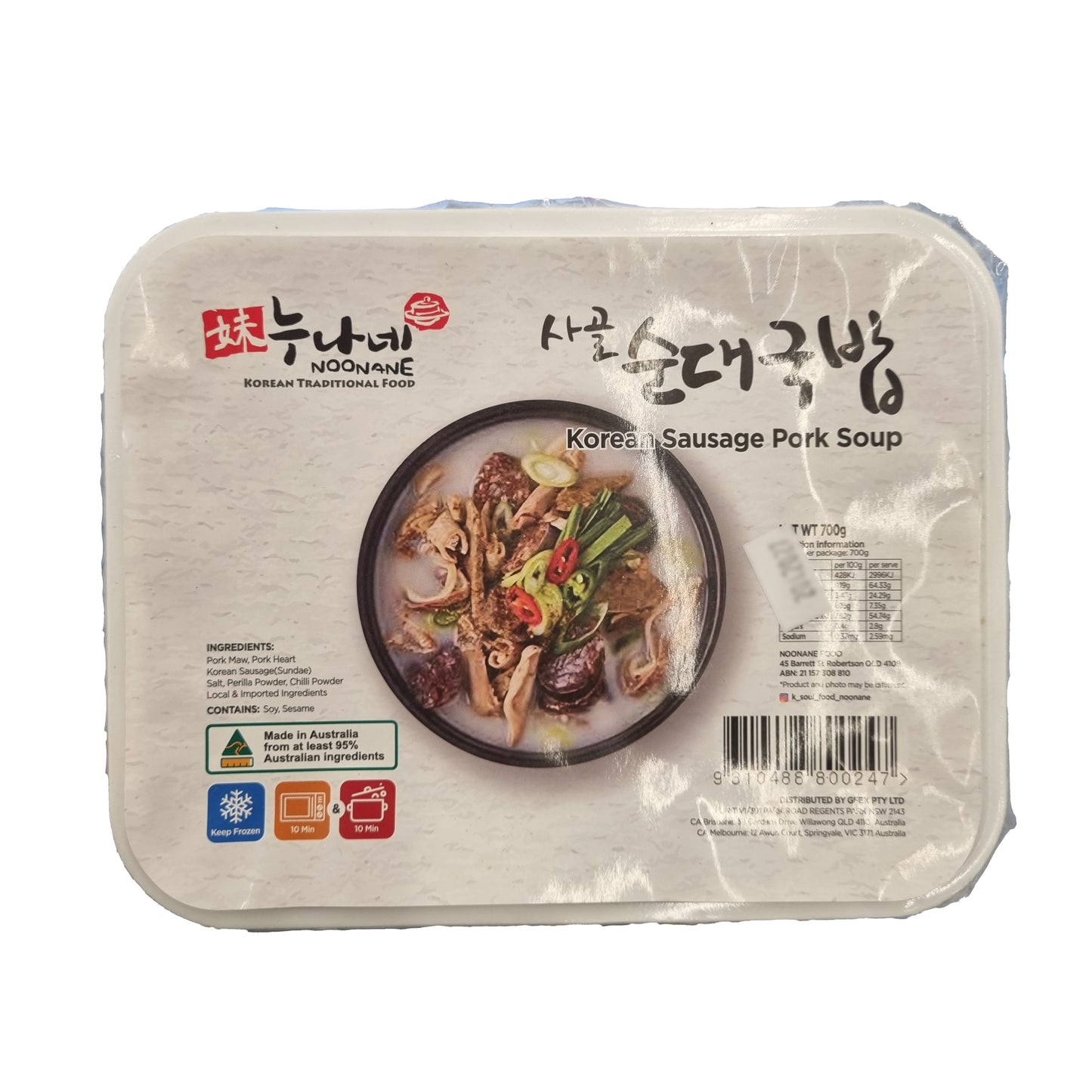 NOONANE Korean sausage pork soup 순대국밥 700g
