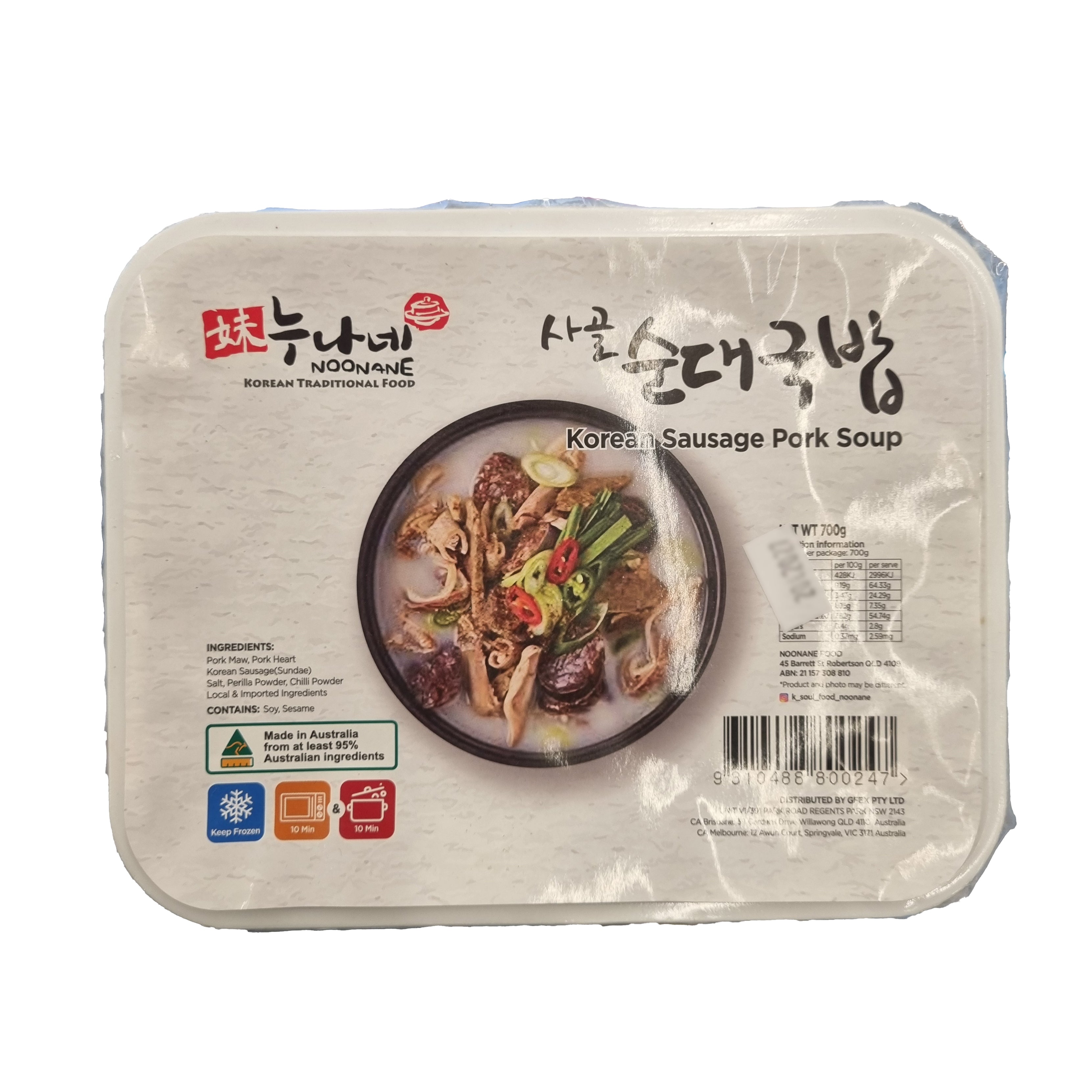 NOONANE 순대국밥 700g