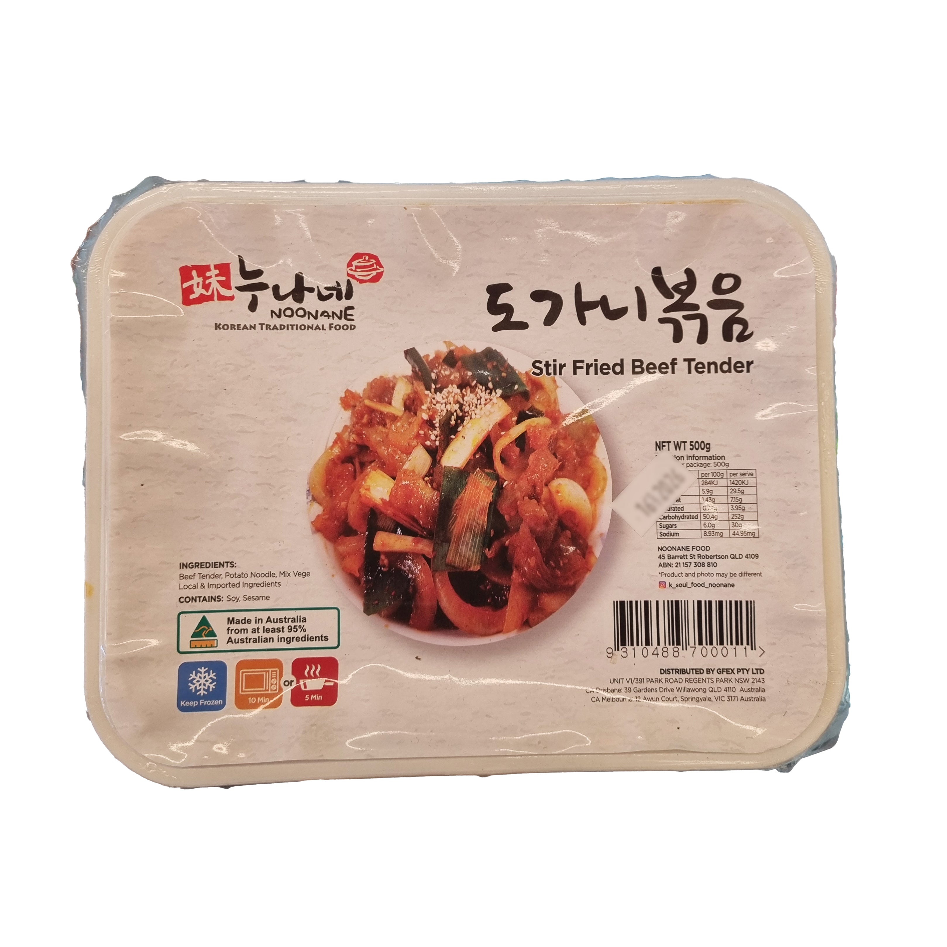 NOONANE Stir-fried beef knuckle & shank 도가니 볶음 700g