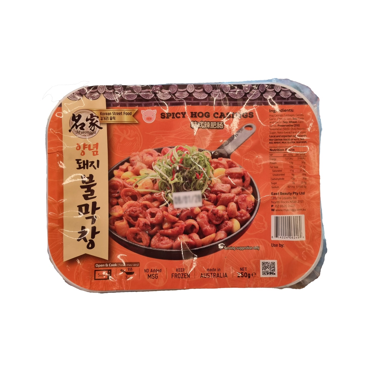MYEONGGA Hankki spicy pork intestines 양념 돼지불막창 250g