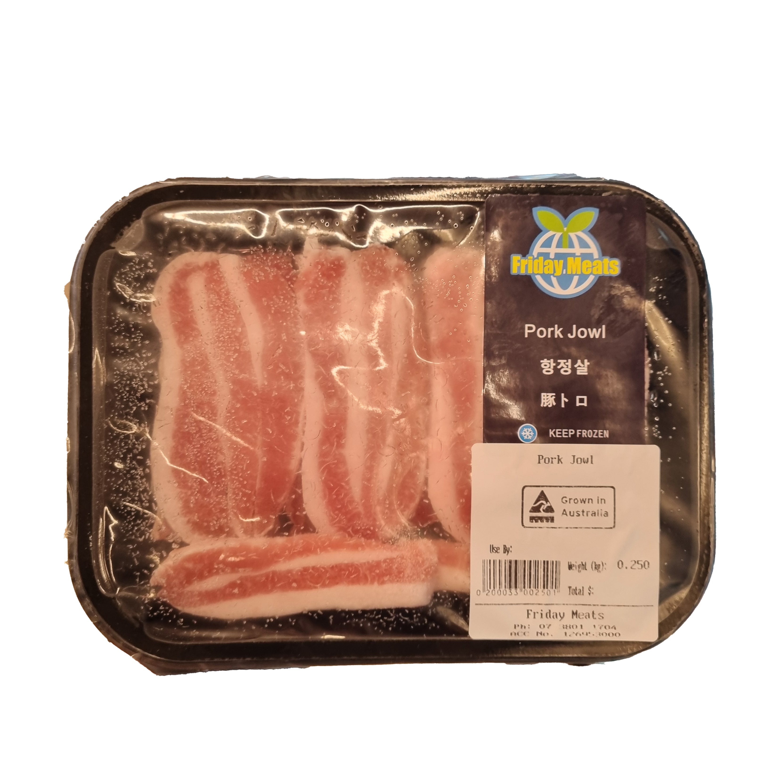 금요일 고기 항정살 250g