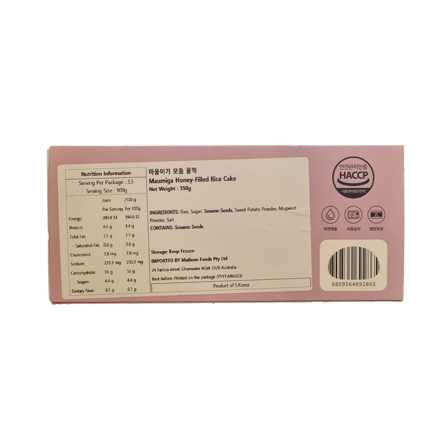 MAUMIGA Sweet rice cake 꿀떡 350g