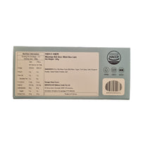 MAUMIGA Redbean wind rice cake 바람떡 350G