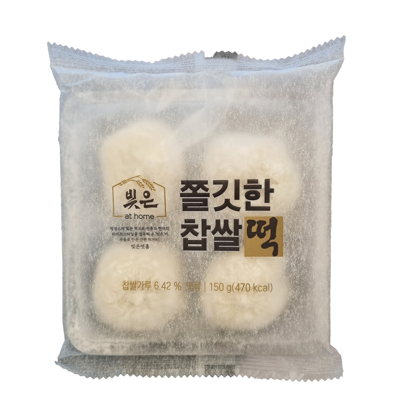SAMLIP Glutinous rice cake 쫄깃한 찹쌀떡 150g