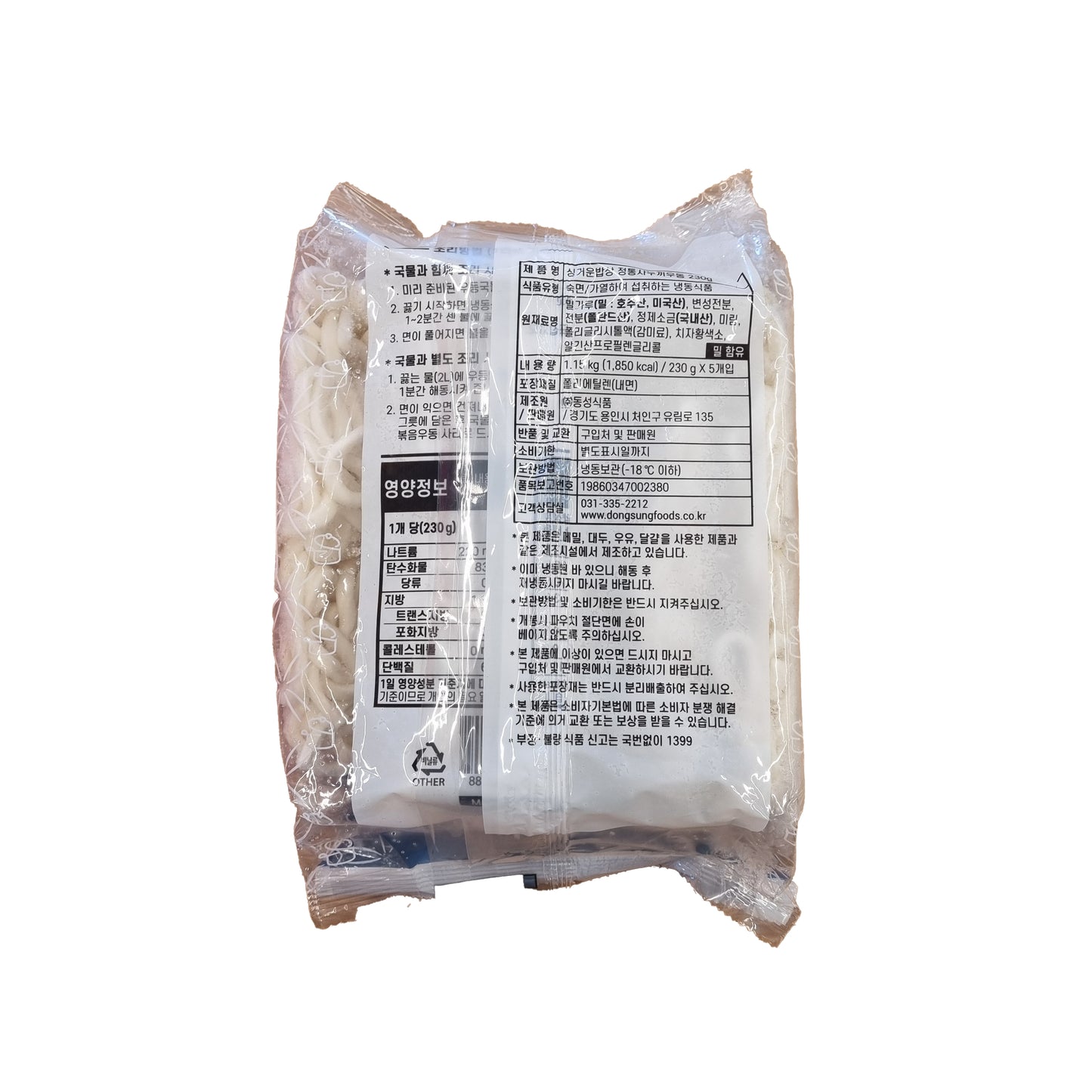 DONGSUNG Frozen sanuki udon 냉동 사누끼 우동 230g*5