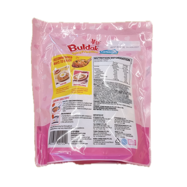 SAMYANG Carbo buldak spicy fried rice 까르보 불닭 볶음밥 220g