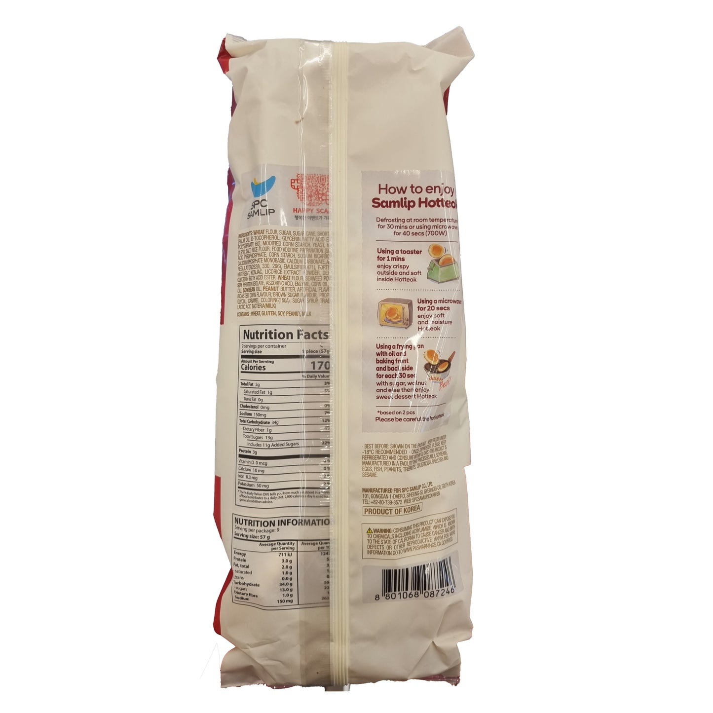 SAMLIP Korean sweet pancake 옛날 꿀호떡 513g