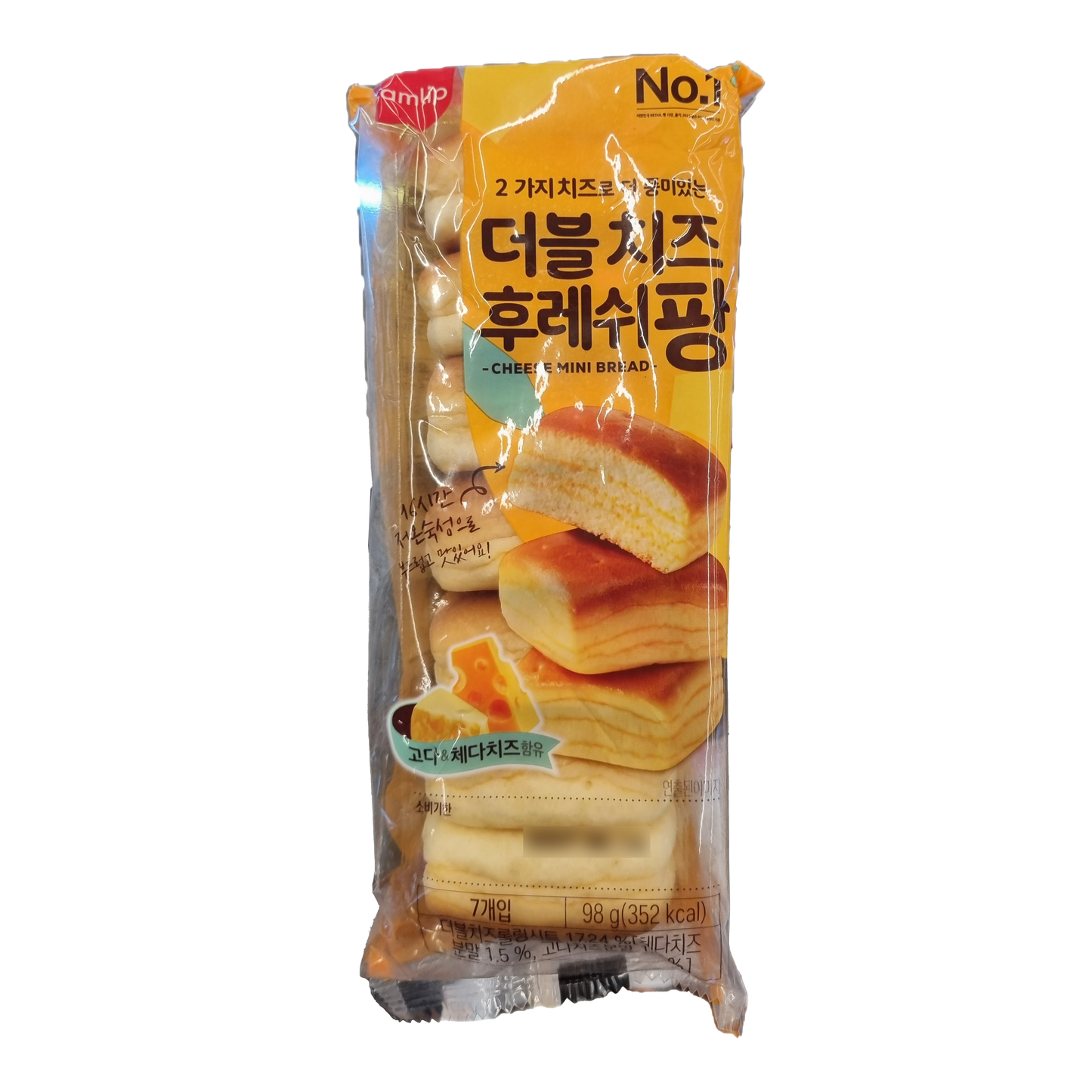 SAMLIP Double cheese freshpang 더블 치즈 후레쉬팡 98g