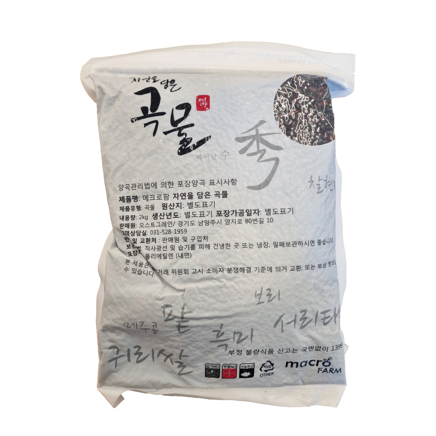 JINSUNG Black rice 진도흑미 2KG
