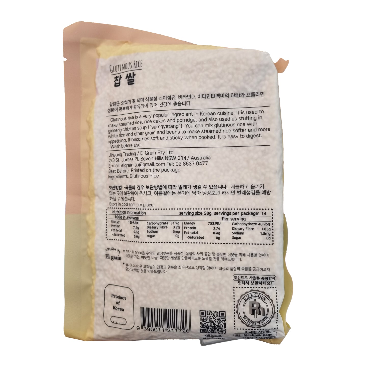 JINSUNG Glutinous rice 곡물의 신 찹쌀 700g