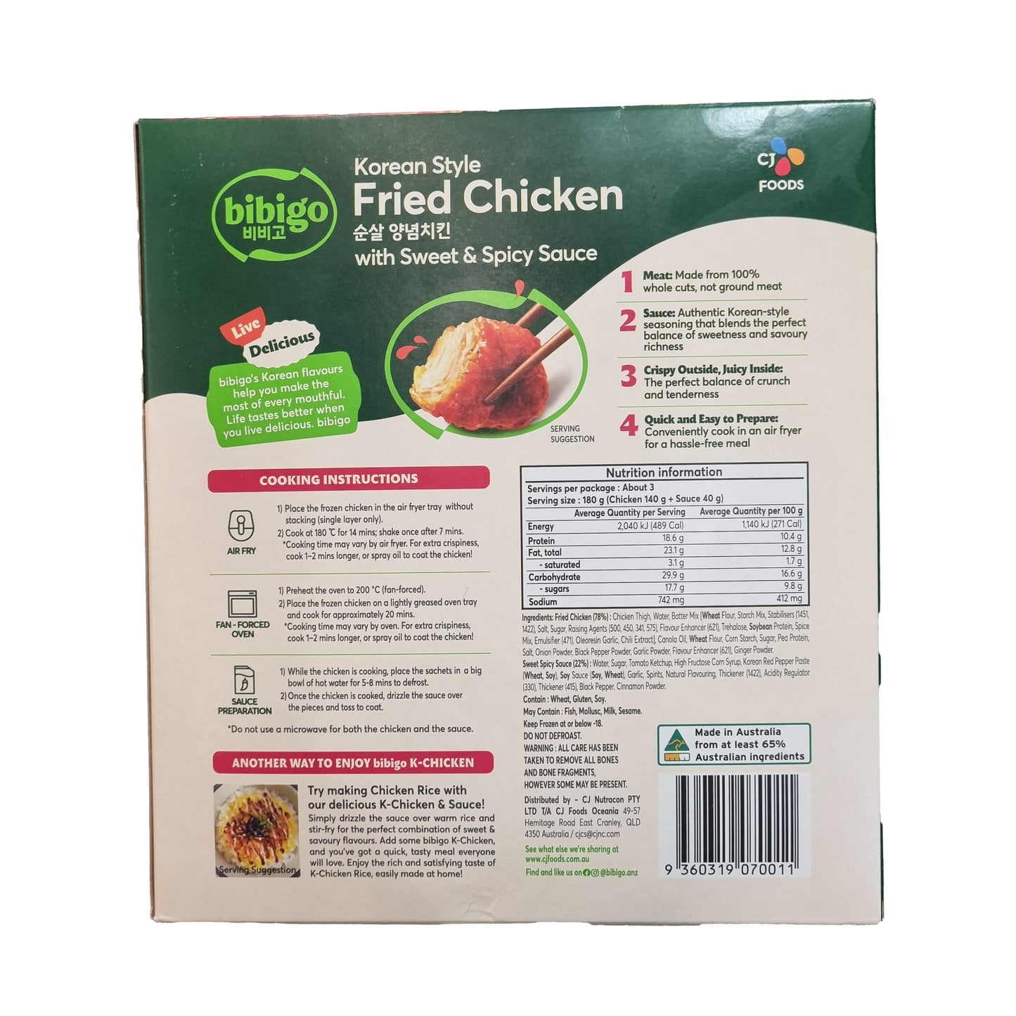 비비고 튀김닭 강정 순살양념치킨 550G