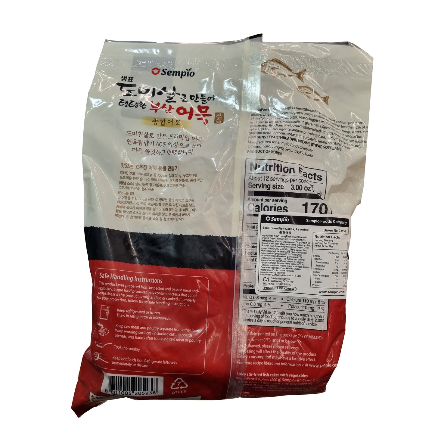 SEMPYO Fish cakes, assorted 도미살로 만들어 탱탱한 부산어묵 종합어묵 1kg