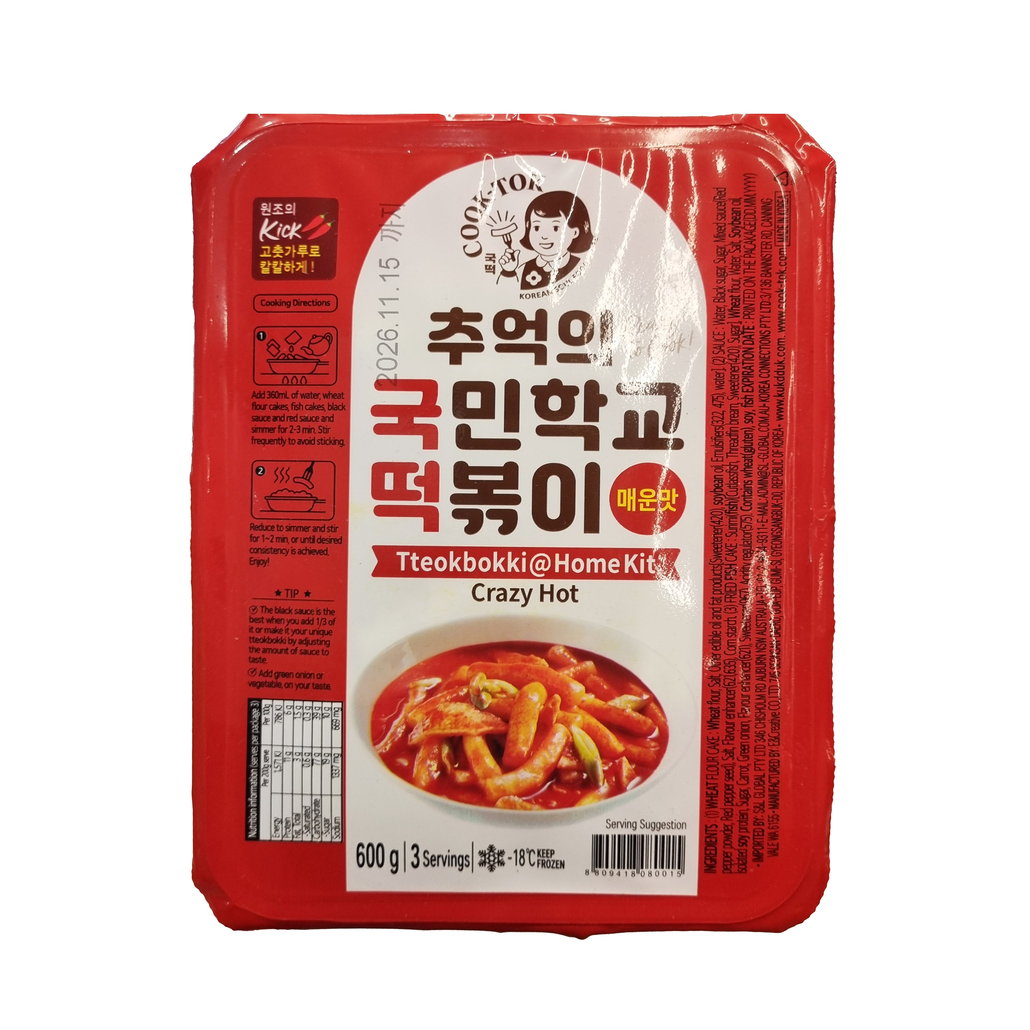 PALDO Tteokbokki hot 국민학교 떡볶이 매운맛 600g