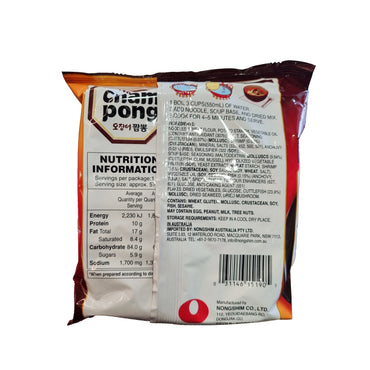NONGSHIM Squid champong noodle 오징어짬뽕 124g