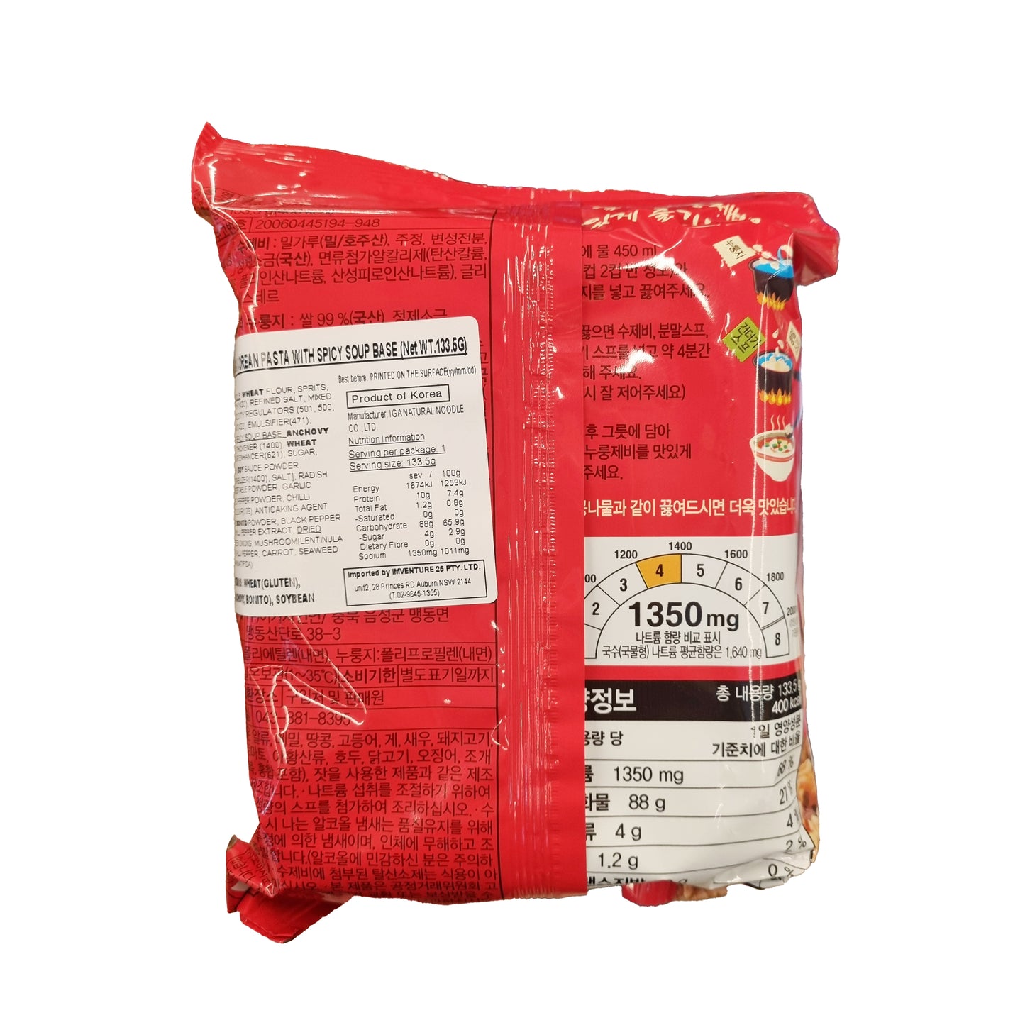 IGANATURAL NOODLE Spicy crispy rice & sujebi 얼큰누룽제비 133.5g