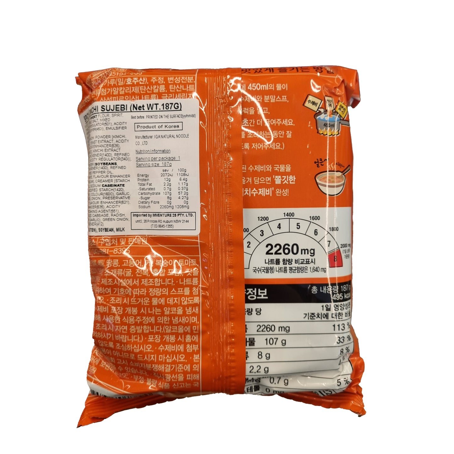 IGANATURAL NOODLE Kimchi wheat flake soup 얼큰 김치수제비 187g