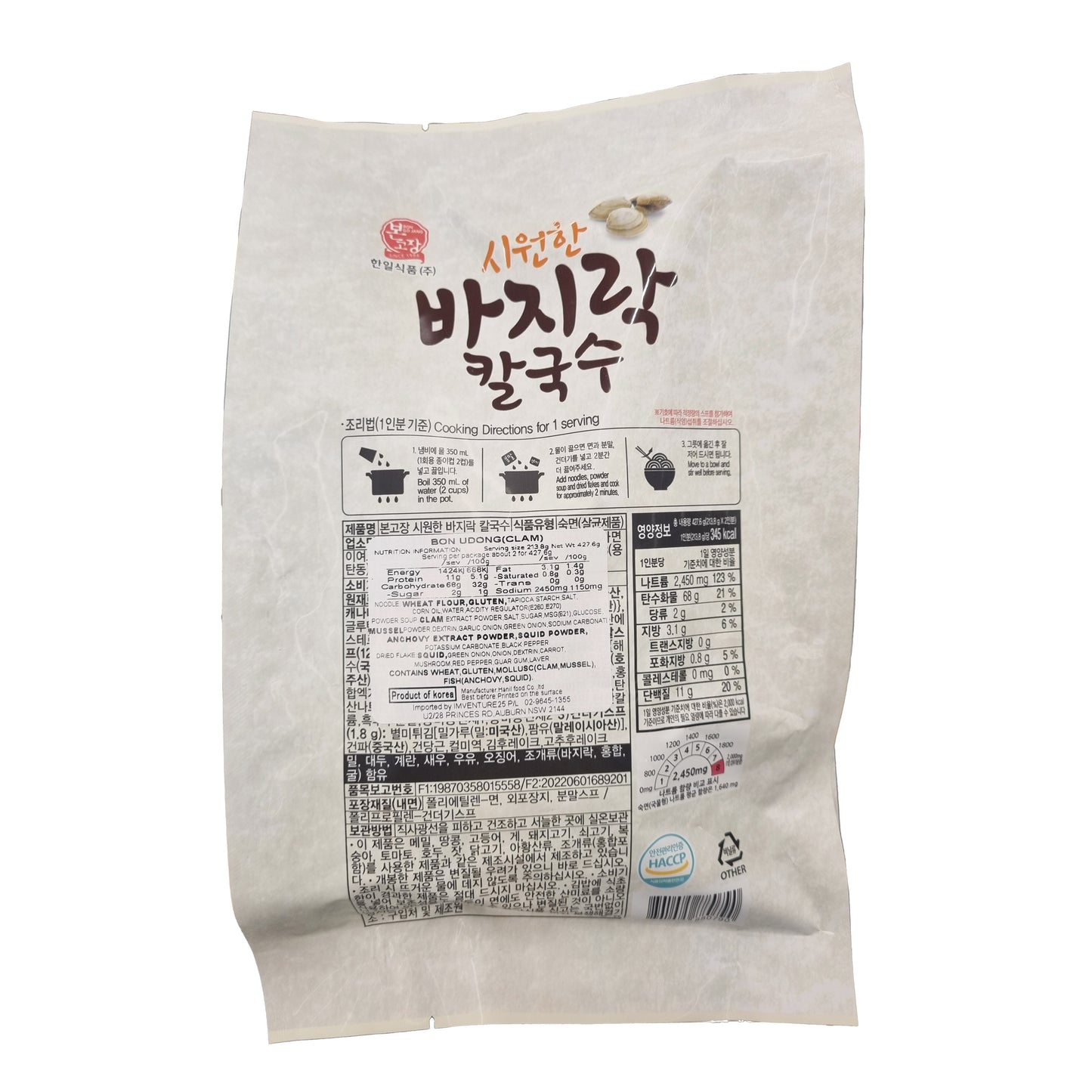 HANIL Clam soup wide round wheat noodle 바지락 칼국수 2인분 427.6g