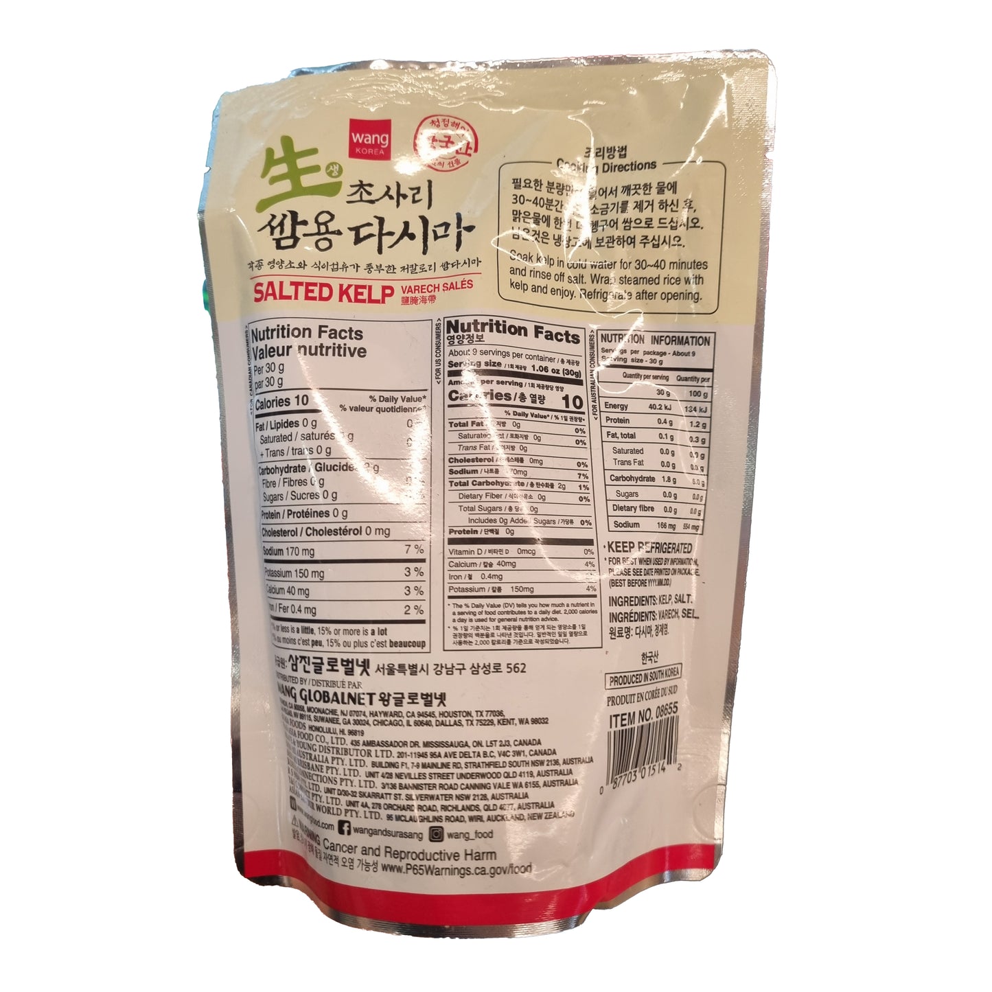 WANG Salted kelp 초사리 쌈용 다시마 283g
