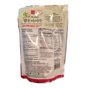 WANG Salted kelp 초사리 쌈용 다시마 283g