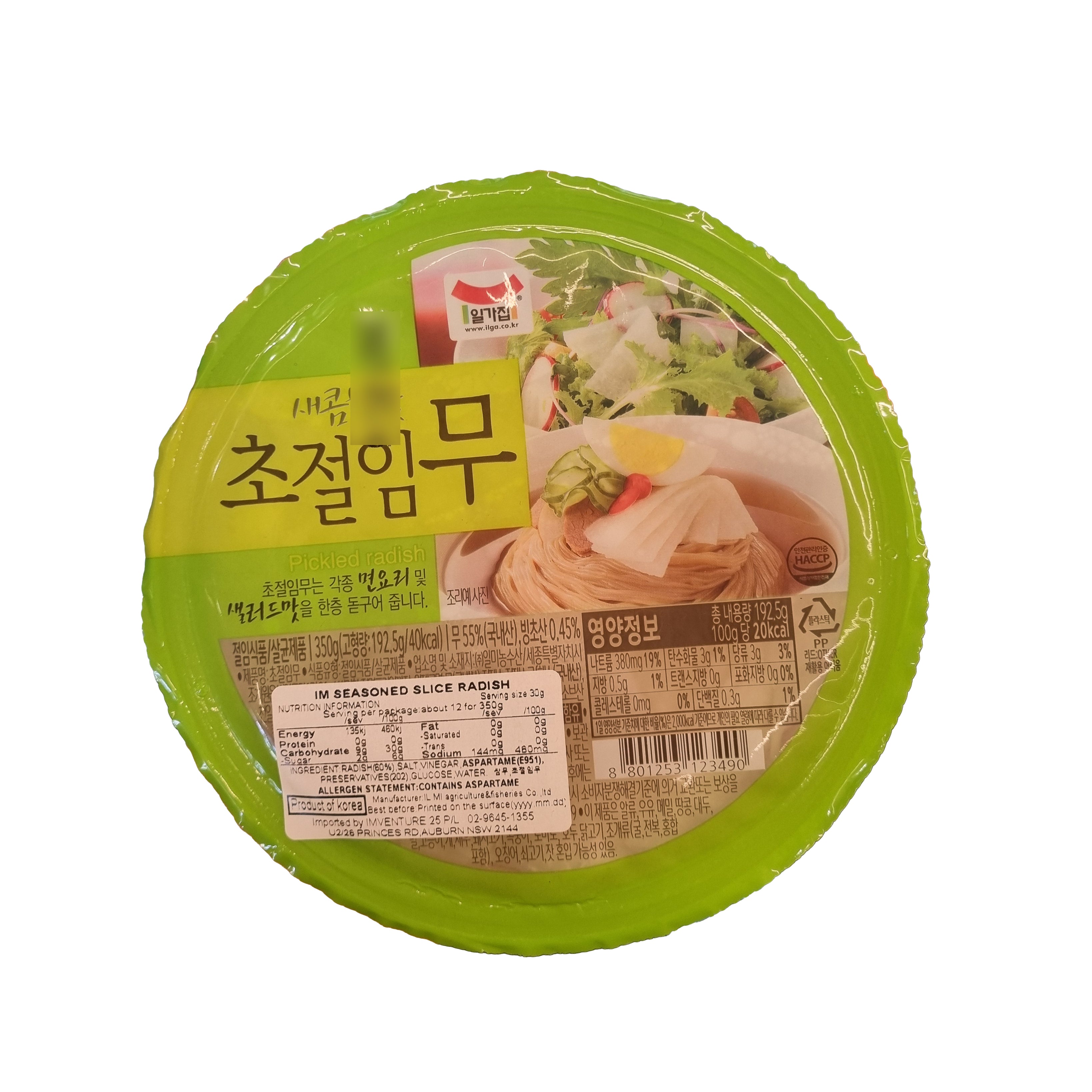 ILGA Radish pickles 초절임무 냉면 무 350g