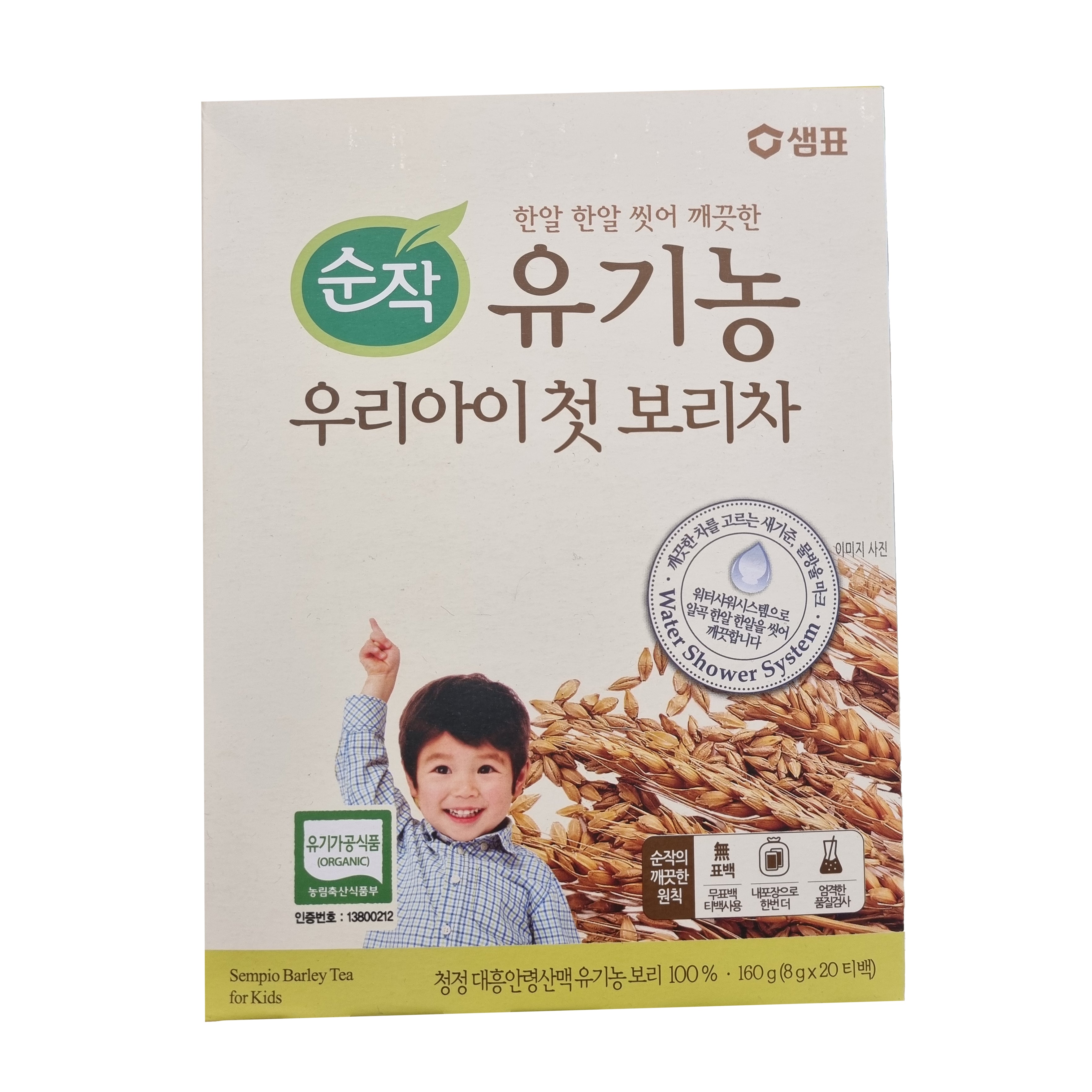 SEMPIO Barley tea for kids 순작 유기농 우리아이 첫 보리차