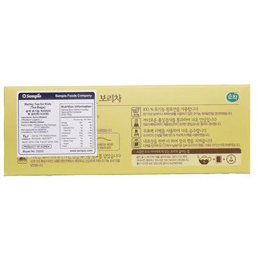 SEMPIO Barley tea for kids 순작 유기농 우리아이 첫 보리차
