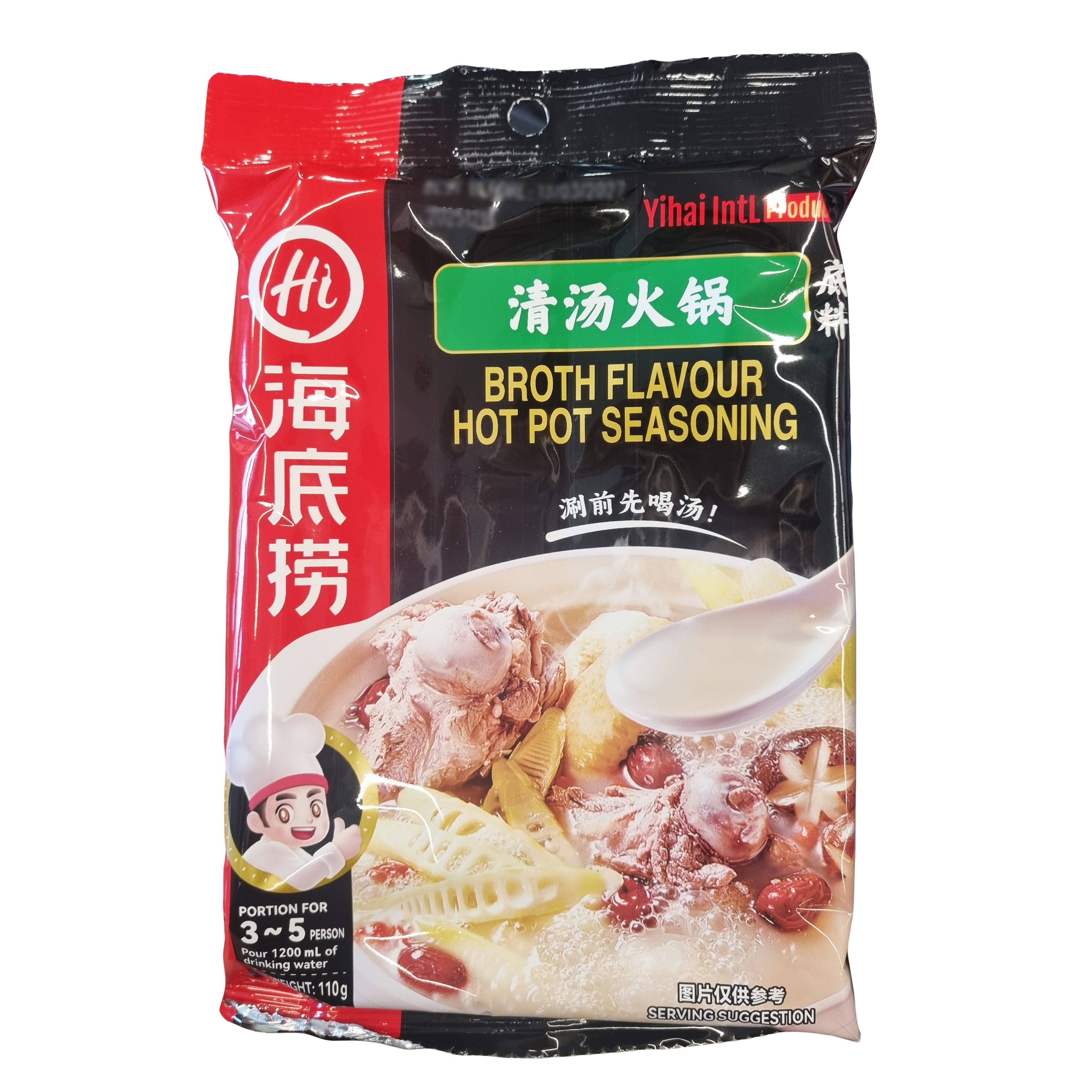 HAIDILAO Broth hotpot seasoning 백탕 훠궈 소스 110g